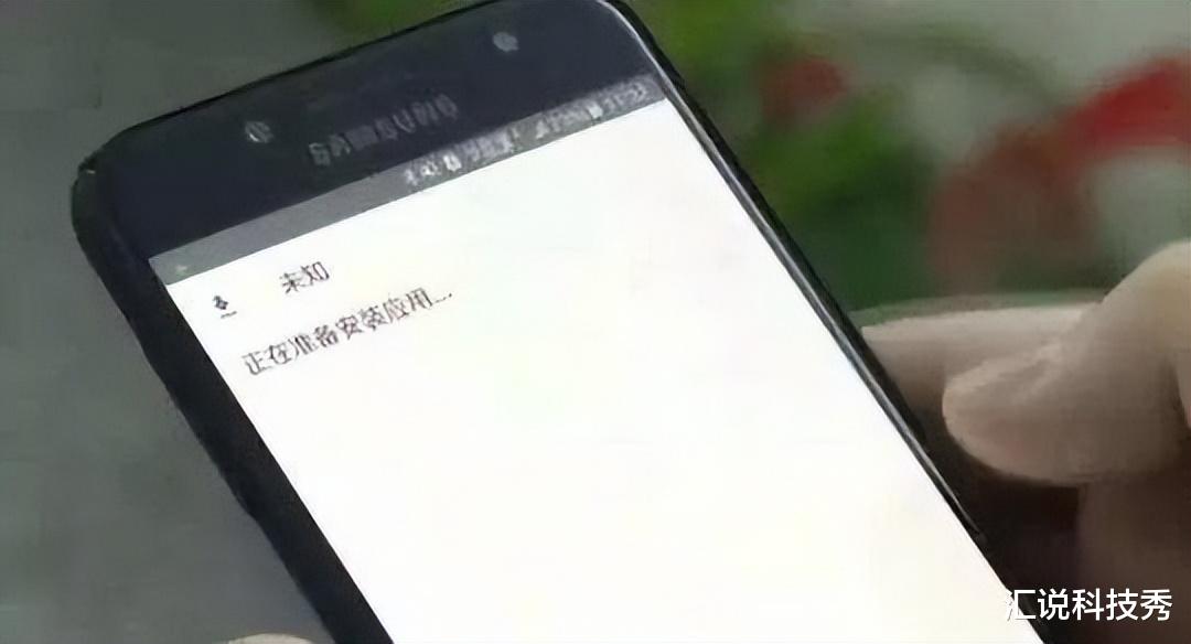TCL|手机出现 4 种状况,很有可能被监控了,赶紧自查是否中招