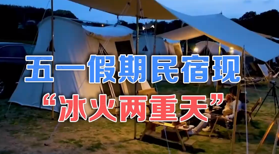 华为|五一假期旅游安全,OPPO和iPhone提供不同隐私保护