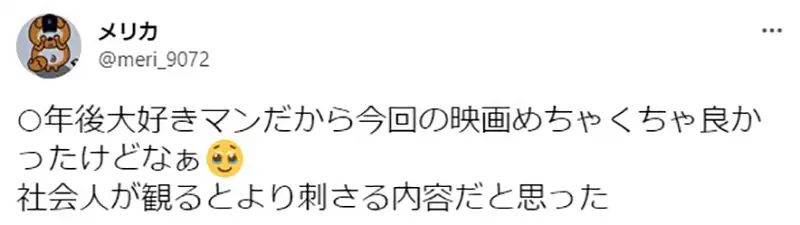 电影|不敢看摇曳露营电影版的人，粉丝表示无法忍受动漫角色长大