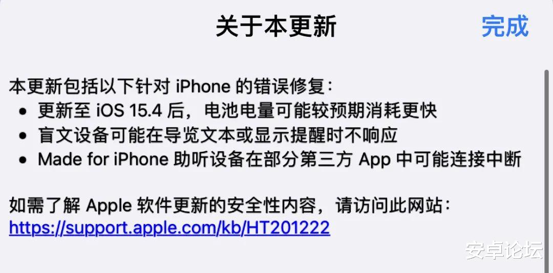 苹果|苹果用户赶紧检查，你可能被盯上了