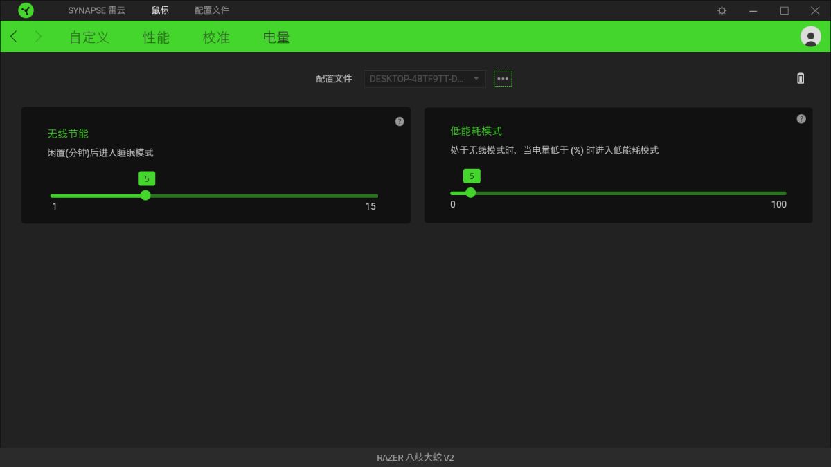 雷蛇|出差党的游戏玩家必备——雷蛇八岐大蛇V2