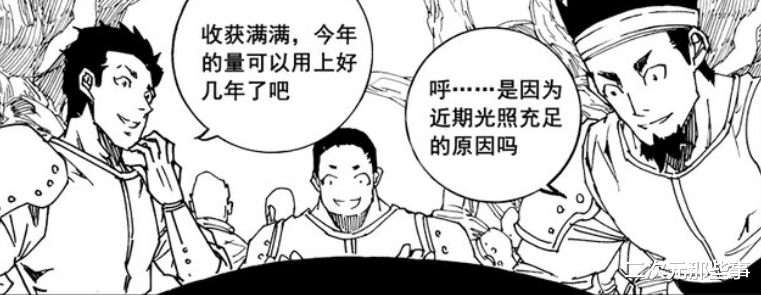 镇魂街|镇魂街最新话：玄马、雪象杀入请花大典，贪字营众队长霸气迎战