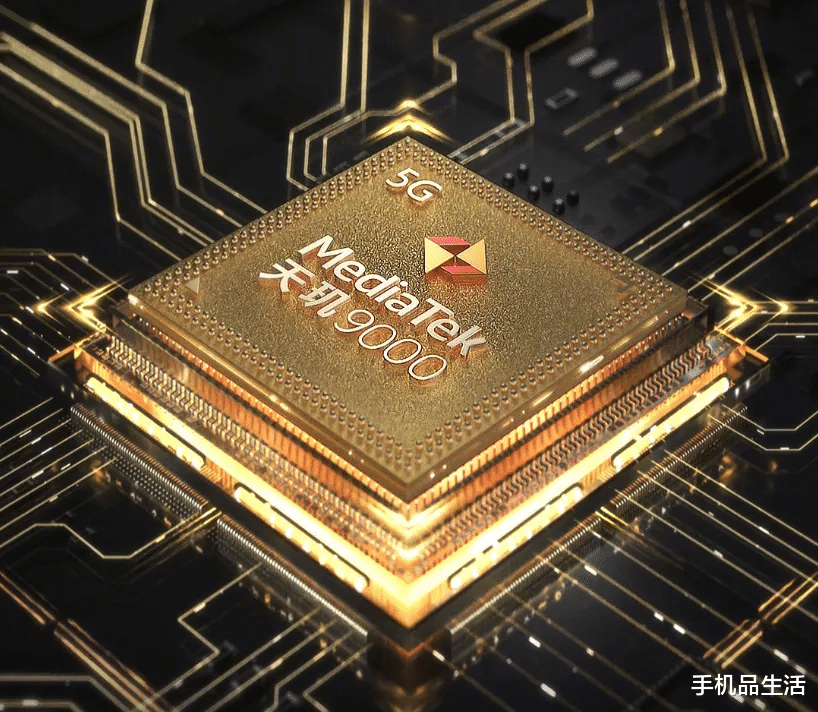 天玑9000|目前最值得入手的两款天玑9000机型，你选对了吗？
