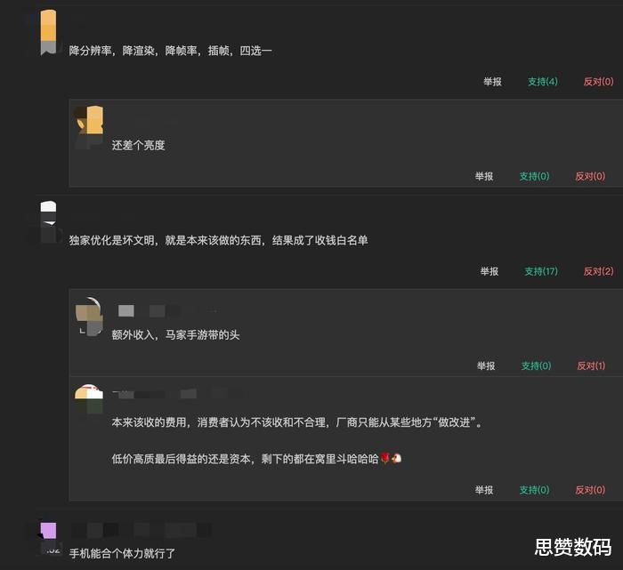 一加科技|一加Ace Pro爆料信息汇总，抛影像抓性能，能否靠性价比挽回用户
