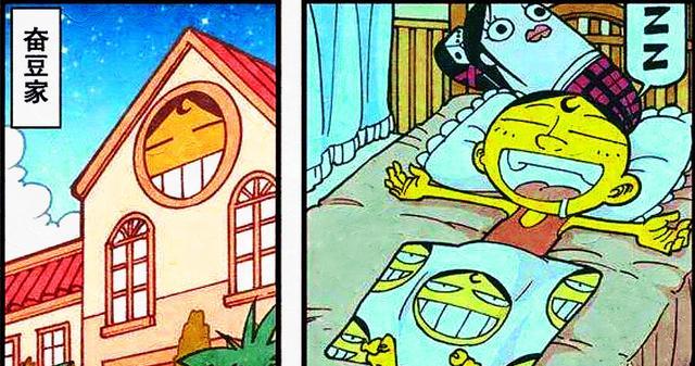 |睡醒后，奋豆成了人见人爱大帅哥？不是他变帅了，而是同学变丑了