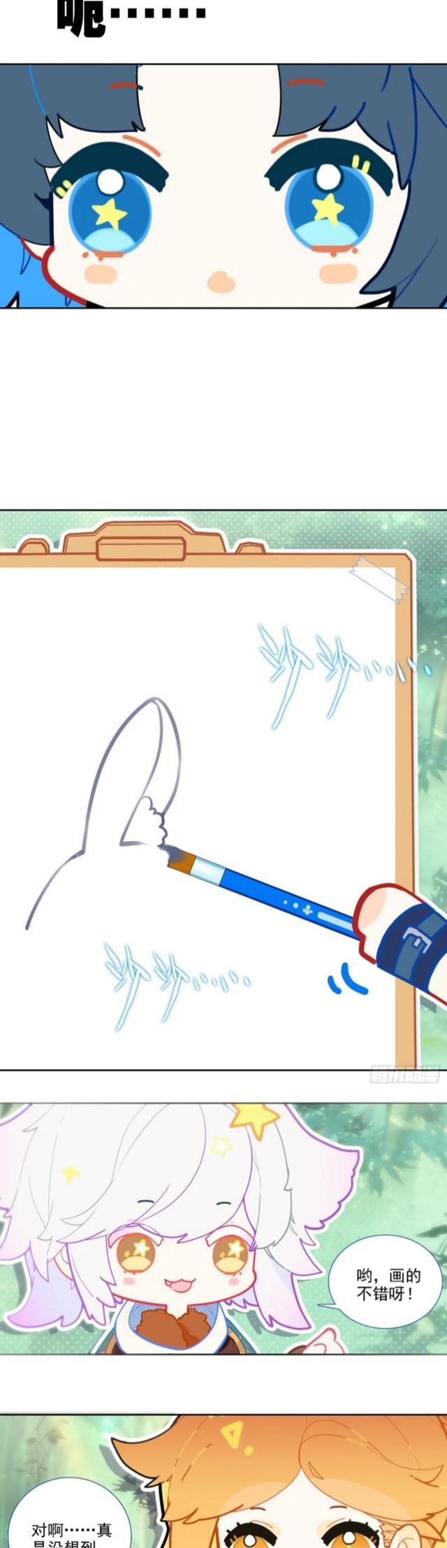 |重生唐三：程子橙爱武冰纪，读白爱唐三，唐三却爱上一个非人类！