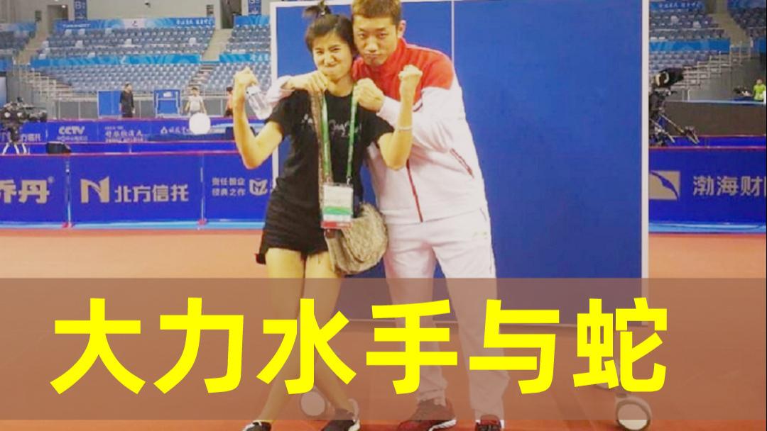 刘丁硕|王楚钦调侃刘丁硕是“国乒第一洗浴”，“柳丁”表示：安排