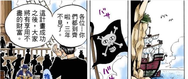 烏索普|村民不相信烏索普！一起群毆烏索普！可雅準備禮物給管家！