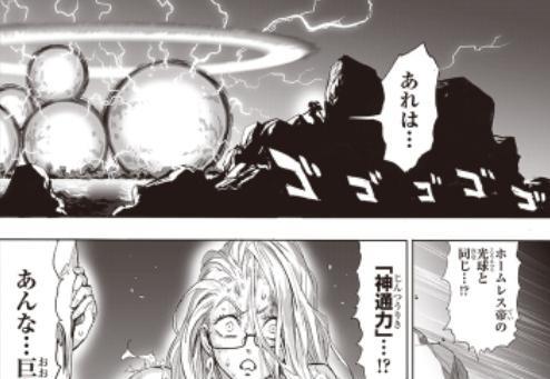 爆破|一拳超人：星空饿狼首秀引热议平A堪比核弹爆破保底灭星实力