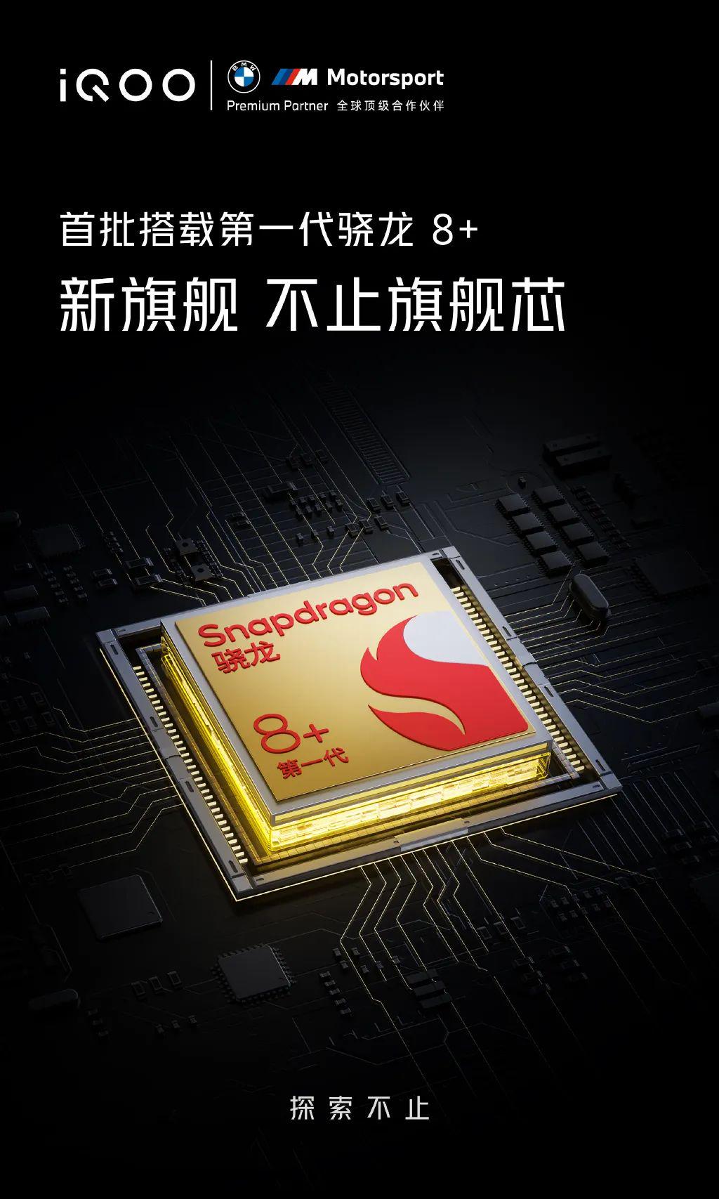 iqoo|三款M2 Mac新品曝光；曝iQOO 10 Pro首发200W快充