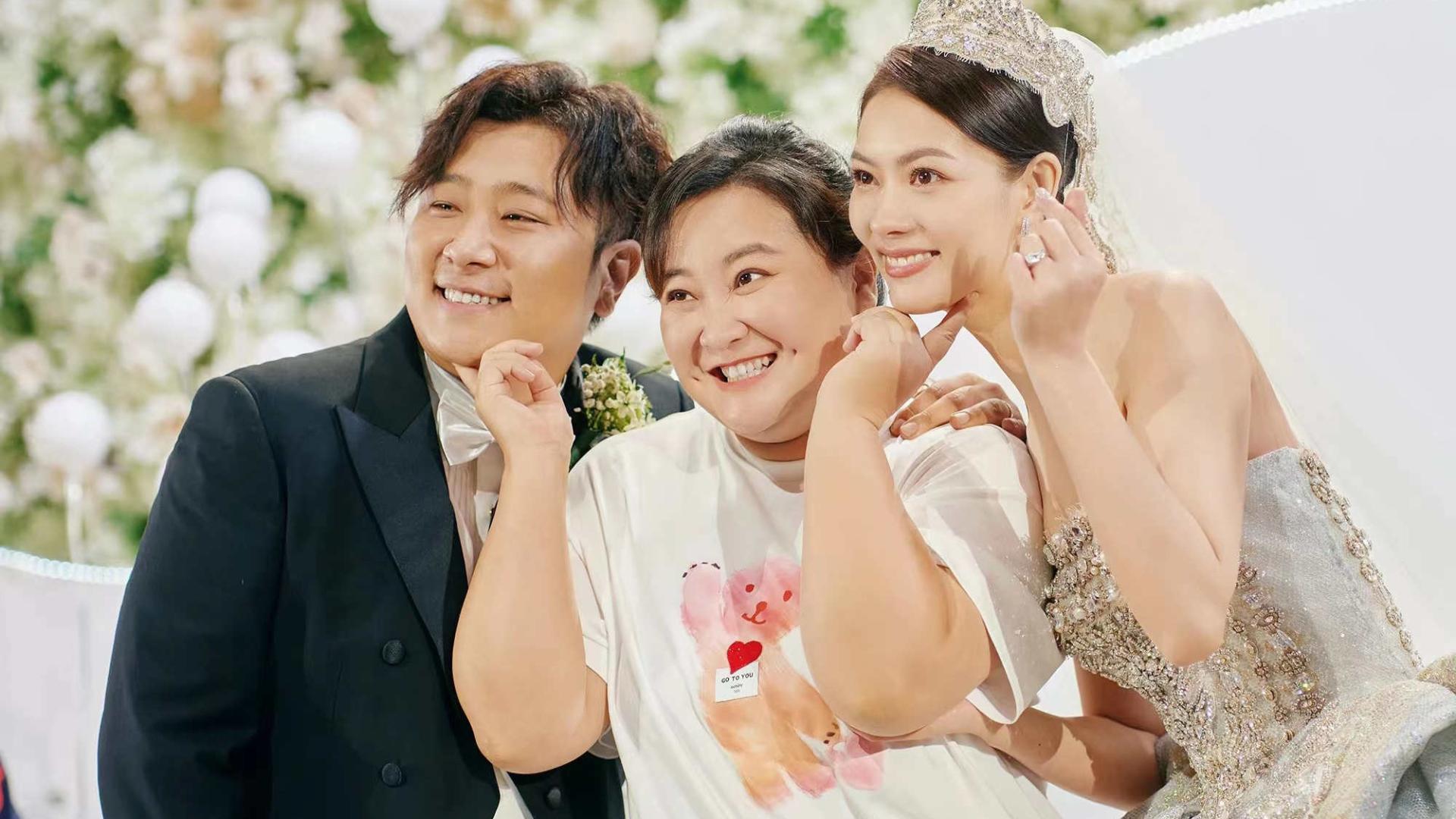 贾玲|大碗娱乐张泰维姬晴结婚，老板贾玲当证婚人，孙越和烧饼到场祝贺