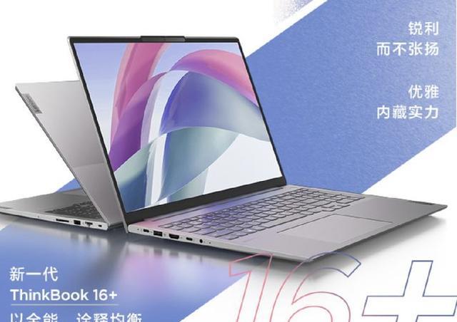 卡尔蔡司镜头|暑促开启!如何挑选笔记本征战大学4年?