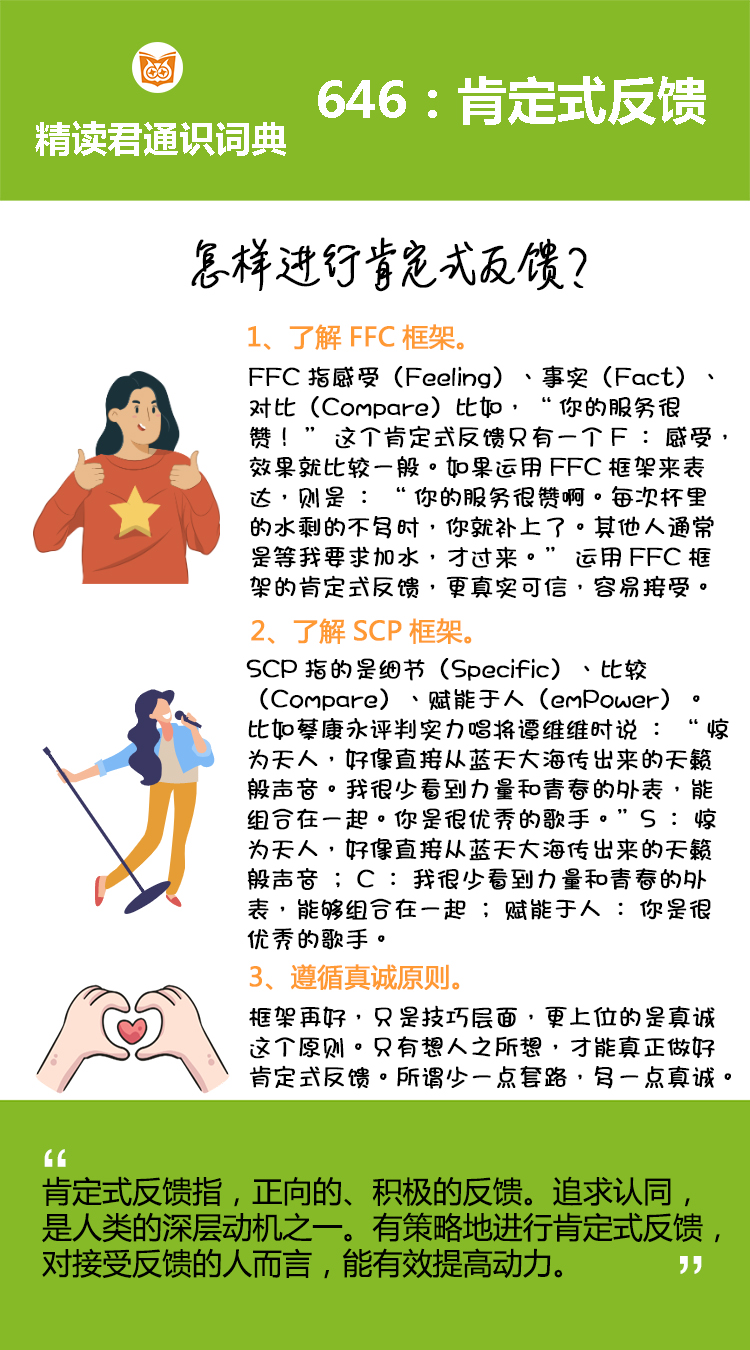 美剧《老友记》中，一个明星经纪