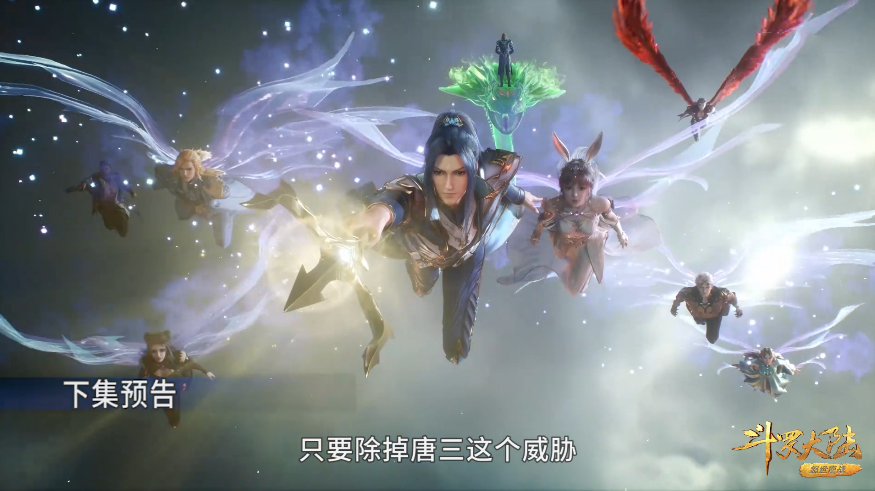 名场面|嘉陵关大战正式开打，唐三秒杀封号斗罗，万人魂环名场面难以还原