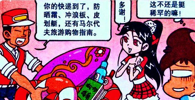 亿万富翁|从“亿万富翁”到“负债累累”，豆爹破产了，高茜：我要退货！