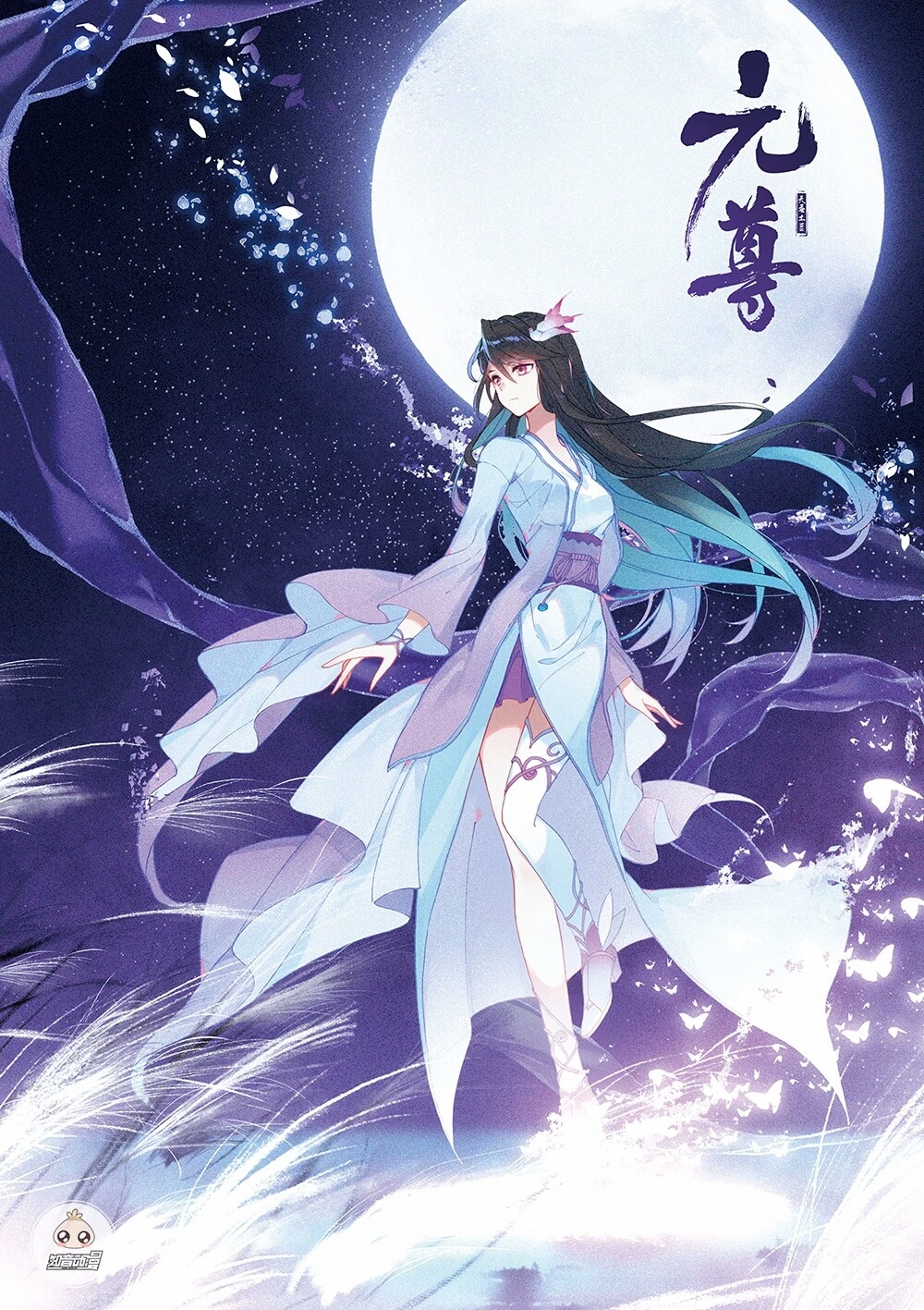 国产动漫|备案成功即将开播的十部国产动漫