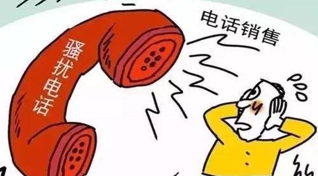 被推销电话骂了报警有用吗 被推销电话骂了报警有用吗