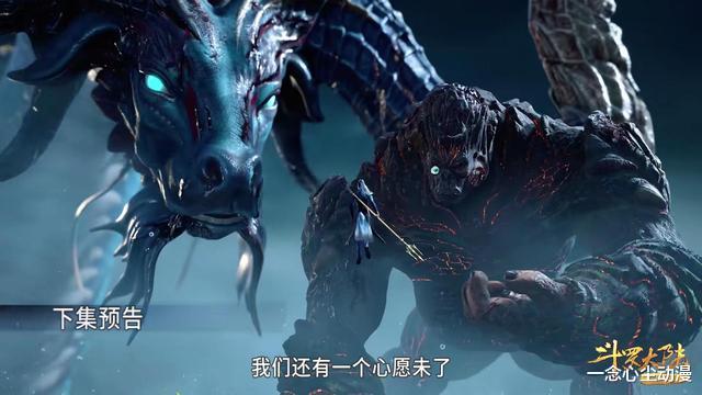 小舞|斗羅：唐三復活小舞究竟要砍斷哪支手臂？動漫是左手，原著是右手