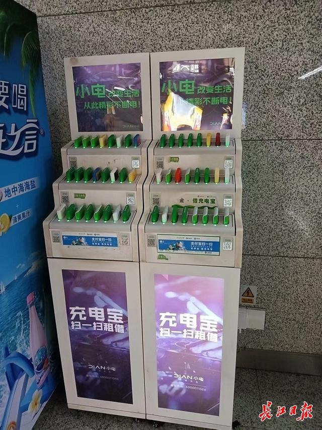 武汉地铁|地铁上能安装手机充电设备吗？武汉地铁集团回复了