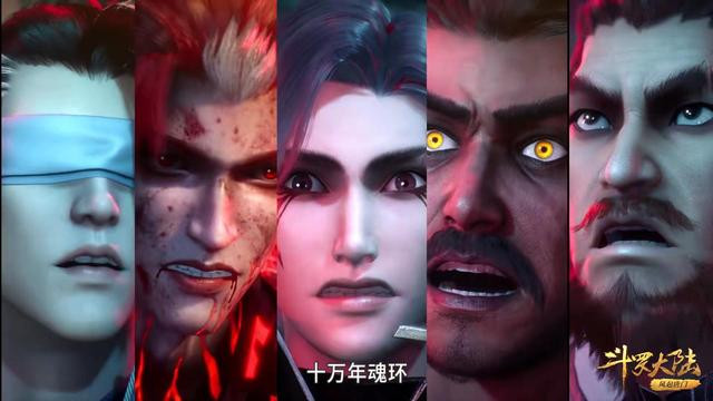 中国风|斗罗：秦明自杀，唐三十万年魂环秀翻全场，邪月吐槽主角团开挂