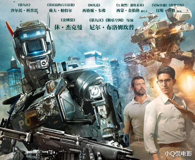 十大机器人电影，就连《变形金刚》都未上榜，第二部把自己变成人