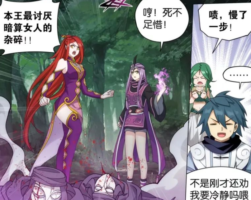 萧炎|斗破苍穹:莽荒古域“五女”相聚一堂,萧炎:我还顶得住!