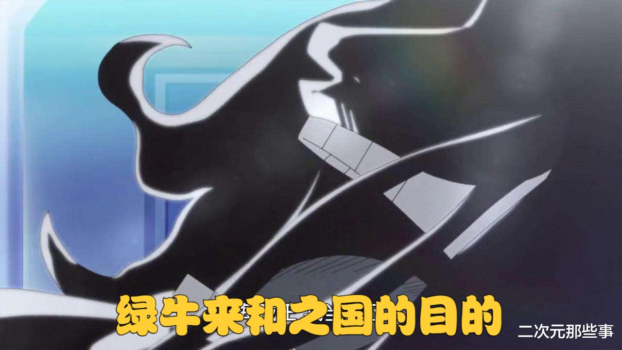海贼王|海贼王1052话：以藏、阿修罗童子确定阵亡，大将绿牛前往和之国