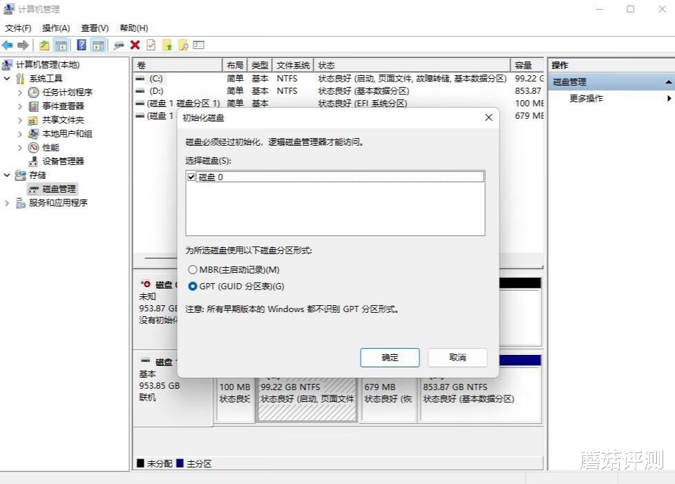 固态硬盘|冷静高效、性能不错的PCIe4.0固态、大华C970固态硬盘PCIe4.0 测试