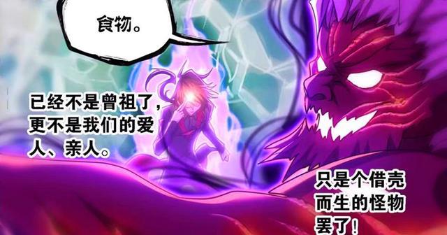 胡列娜|斗罗：唐三欲杀曾祖，波塞西承认爱唐晨，雪色天鹅吻净化九头蝙蝠