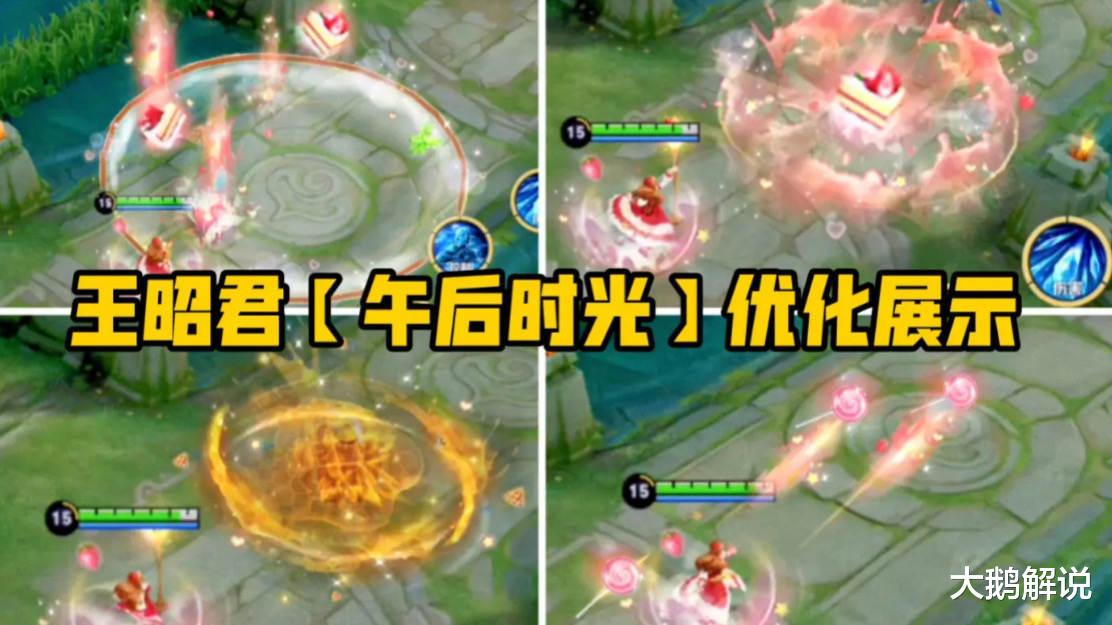 阿古朵|梦奇漫画史诗突袭,阿古朵笑了,后羿机甲特效超帅,昭君特效重做