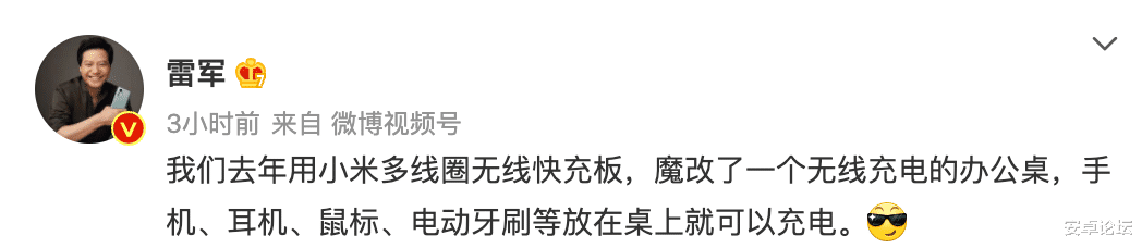 iPod|我说小米这技术行业最强,没人有意见吧?