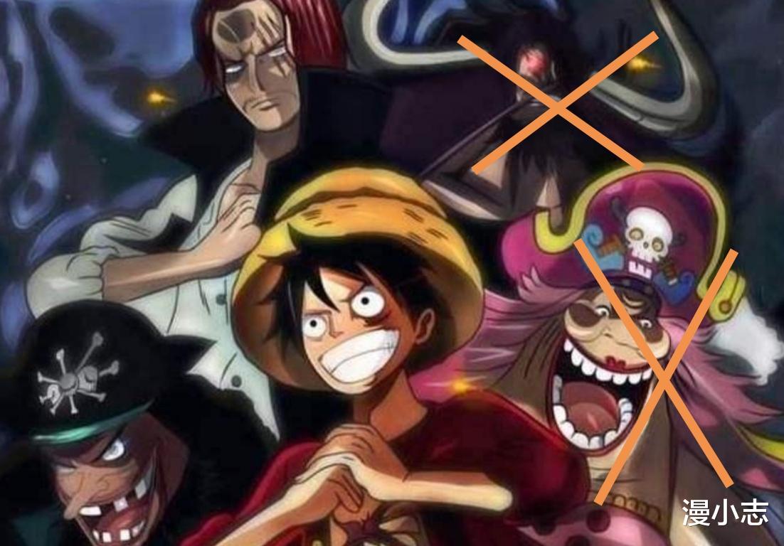 埼玉|《海贼王》绿牛登场,霍金斯不加入路飞,四皇海军格局打破
