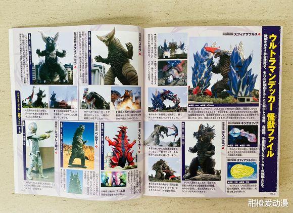 欧布奥特曼|德凯奥特曼:百慕拉和夏普雷再次同台,完美致敬欧布奥特曼!