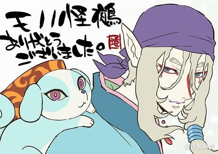 怪化猫|【怪化猫】 漫画版作者蜷川ヤエコ最新绘制的卖药郎,好爱这个画风