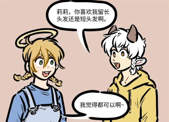 非人哉|非人哉万圣街诸位男主角变长发的样子你见过么?有的帅有的搞笑!