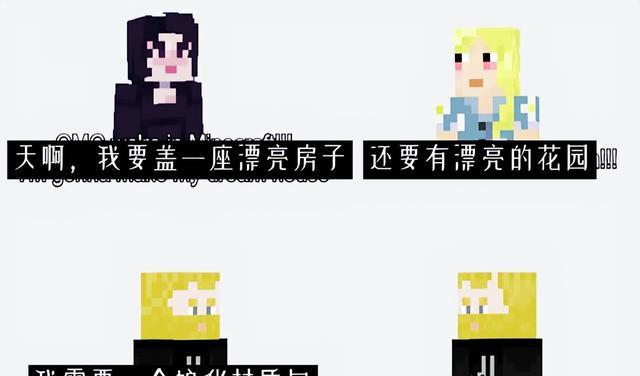 史莱克七怪|我的世界:当游戏中的生物女性化,会发生什么?猪人秒变妹子!