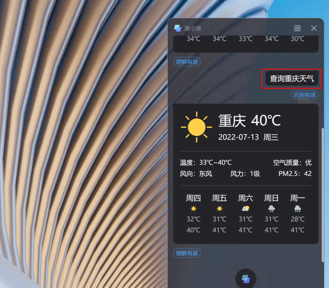 惠普|惠普星14 Pro深度测评:年轻人的时尚高能之选