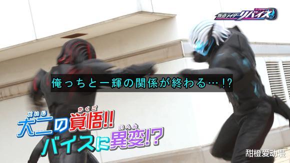 acgn漫评|假面骑士礼拜四：赤石拥有长生不老，贝尔竟然是基夫的伙伴！