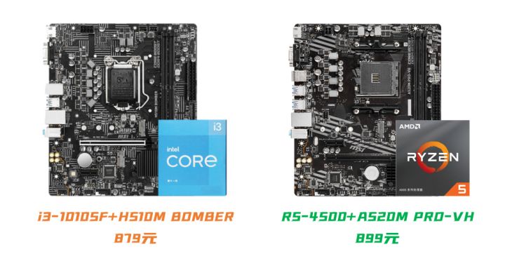 小米科技|AMD“田忌赛马”战术重现,R5战i3时代来临