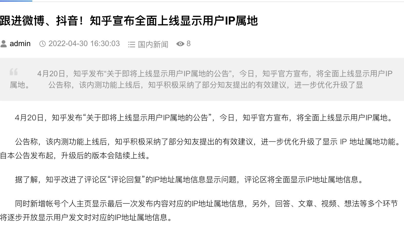 网络安全|公开聊天好友位置，展示真正的“真实地址”，防止技术“欺诈”