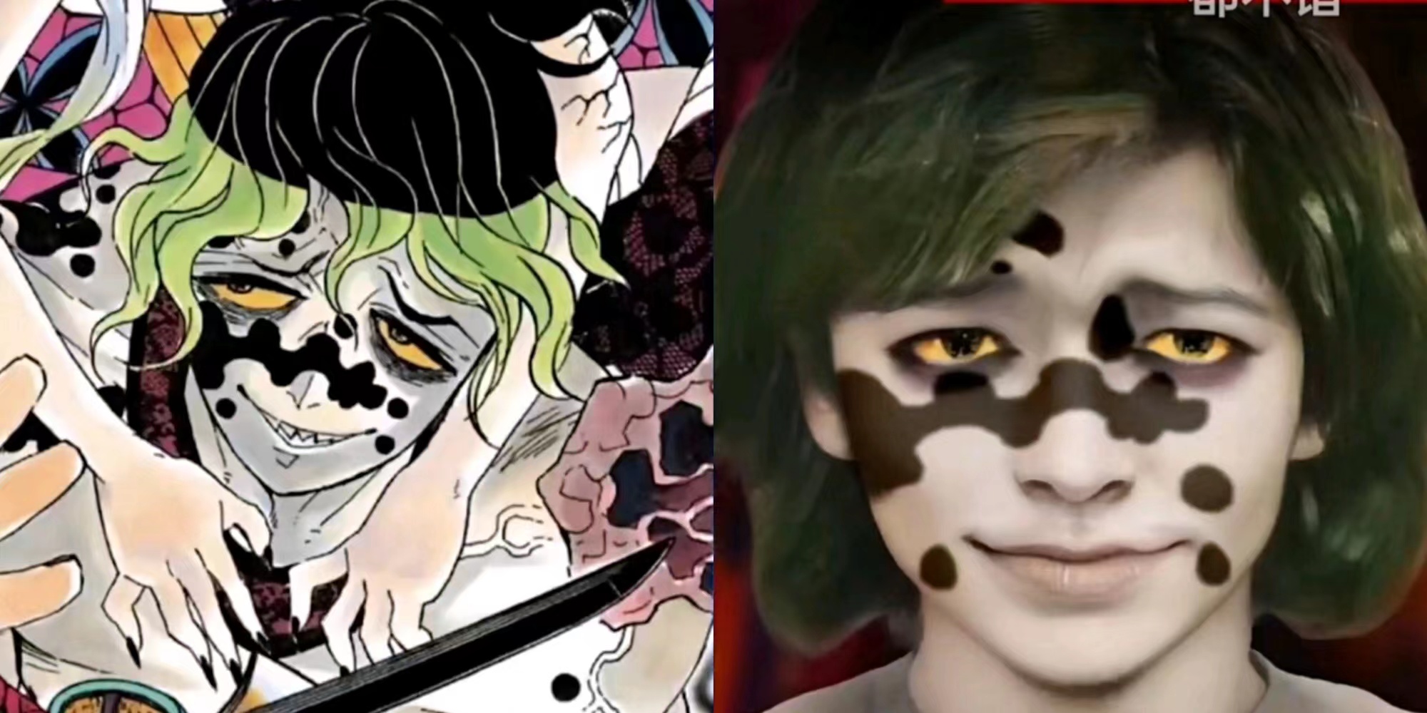 ai|鬼灭之刃AI真人版:堕姬依旧美丽,但女装无惨却更胜一筹