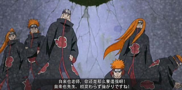 火影忍者|火影手游中“最稀有”的5张奥义彩蛋，高清帅图，喜欢的拿走不谢