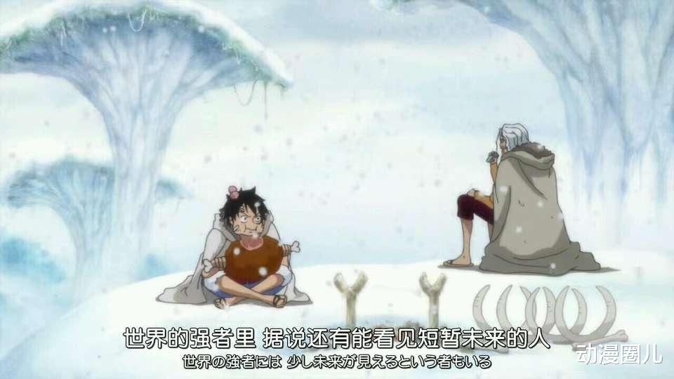 路飞|海贼王1047话:霸气!路飞使用出雷电新招式,罗杰并非能力者!