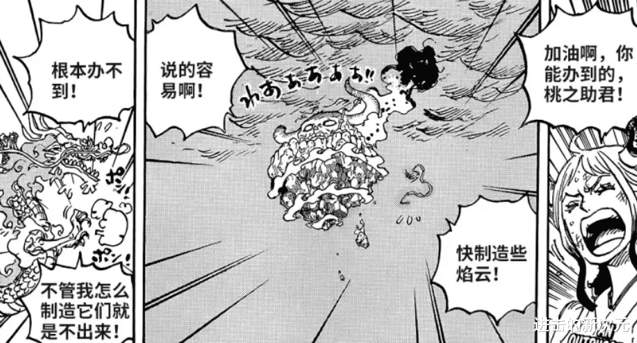 路飞|海贼王1048话:桃之助将解救路飞危机,传次郎收割大蛇最后一条命