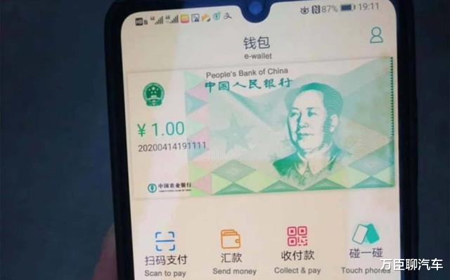 数字人民币|微信支付宝再迎劲敌,不是数字人民币!任正非的发声起作用了
