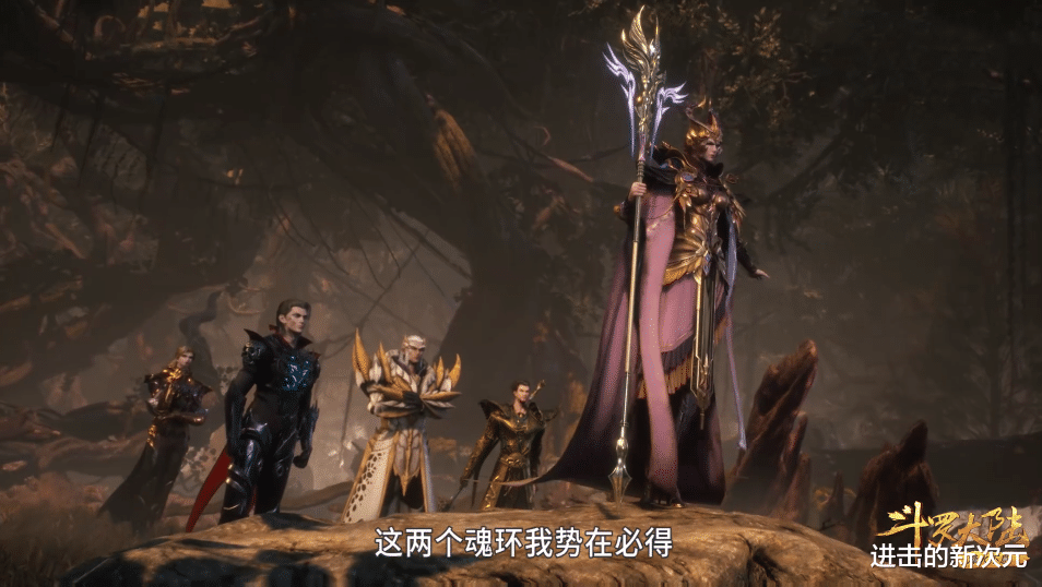 武魂|泰坦巨猿玩“地爆天星”,美女斗罗抢先领盒饭,拓跋希也来凑热闹