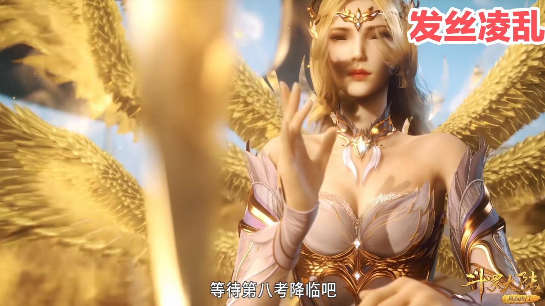 唐昊|阿银现状曝光，身材已经凹凸有致，被唐昊搂在怀里看星星