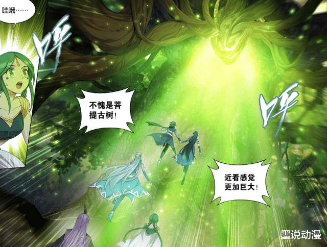 阿衰|斗破苍穹：菩提心出现，众人分散，萧炎有斗圣实力？