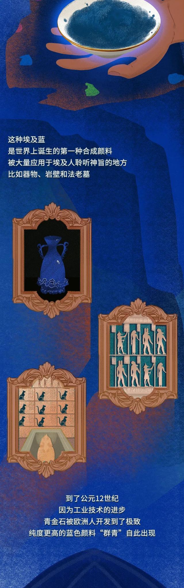 漫画|漫画曝光:世界上“最神秘”的颜色,难怪文艺青年都喜欢