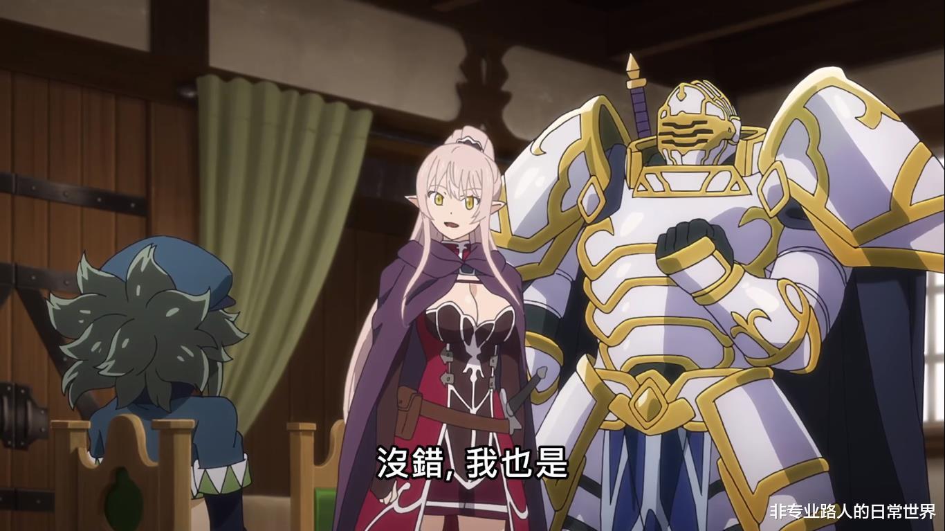 海贼王|新番动漫：异世界题材秒变火影，女忍者申请入队，男主后宫加一